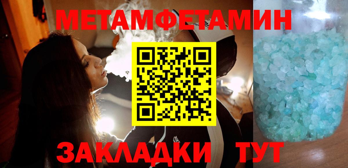 Кисловодск  АМФ VHQ  Amphetamine  Вход с VPN 