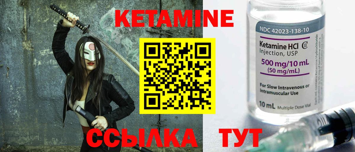 Кисловодск  shop формула  Кетамин ketamine  Вход с VPN  Кетамин ketamine 