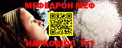МДМА Гагарин