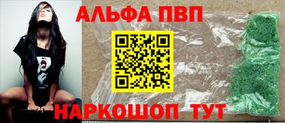 синтетический гашиш Гай