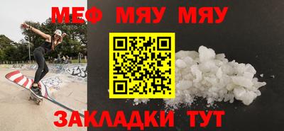 мескалин Гусь-Хрустальный
