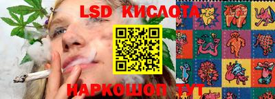 мескалин Гусь-Хрустальный