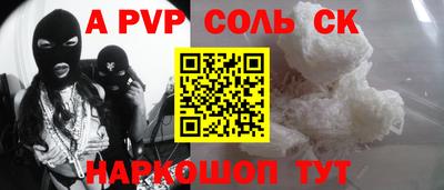 a pvp Гусев