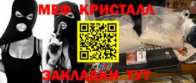 синтетический гашиш Гай