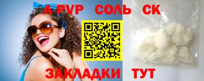 МДМА Гагарин