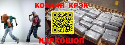 синтетический гашиш Гай