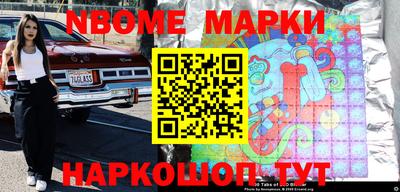 синтетический гашиш Гай