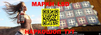 мескалин Гусь-Хрустальный