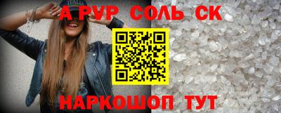 мет Гатчина