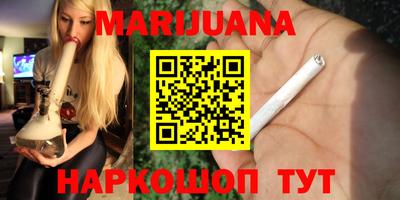 мет Гатчина