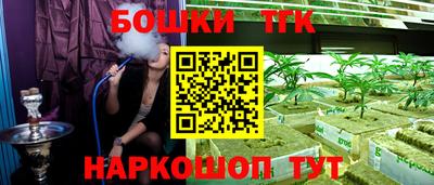 ешки Гусиноозёрск