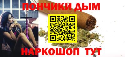 синтетический гашиш Гай