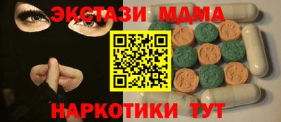 мескалин Гусь-Хрустальный