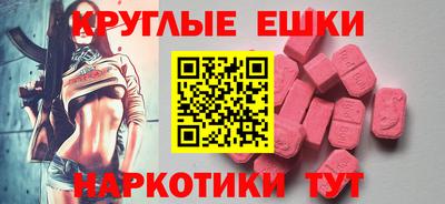 МДМА Гагарин