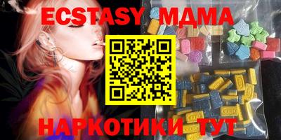 синтетический гашиш Гай