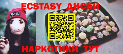 синтетический гашиш Гай