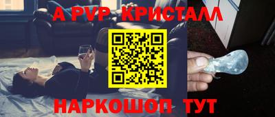 a pvp Гусев