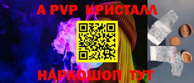 синтетический гашиш Гай