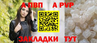 синтетический гашиш Гай