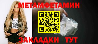 МДМА Гагарин