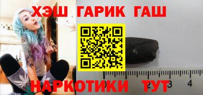 мет Гатчина