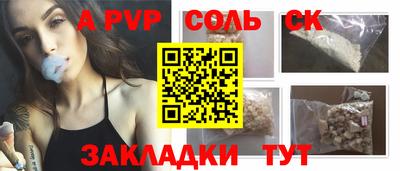 МДМА Гагарин