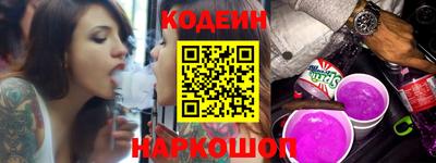 синтетический гашиш Гай