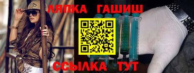 мет Гатчина