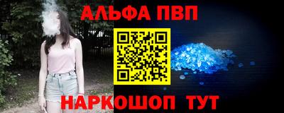 синтетический гашиш Гай