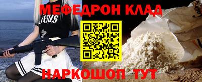 мет Гатчина