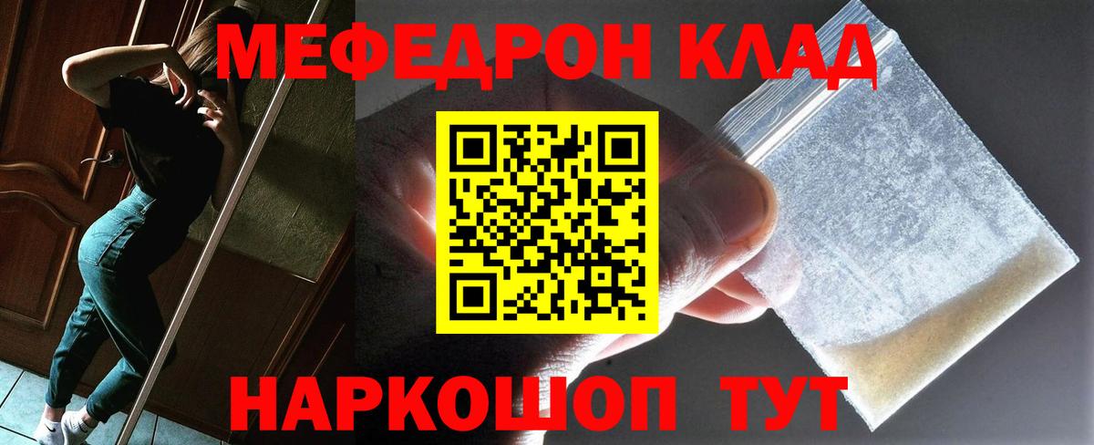 ГЕРОИН  NBOMe  Вход с VPN  КОКАИН  ГАШИШ  МЕФ кристаллы  Кисловодск  Конопля  Alpha PVP СК кристаллы 